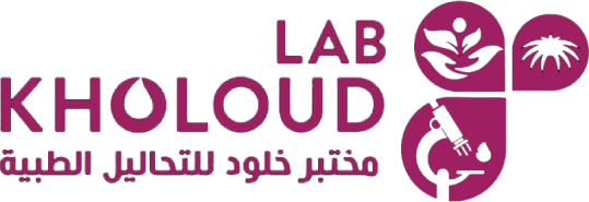 مختبر خلود للتحاليل الطبية